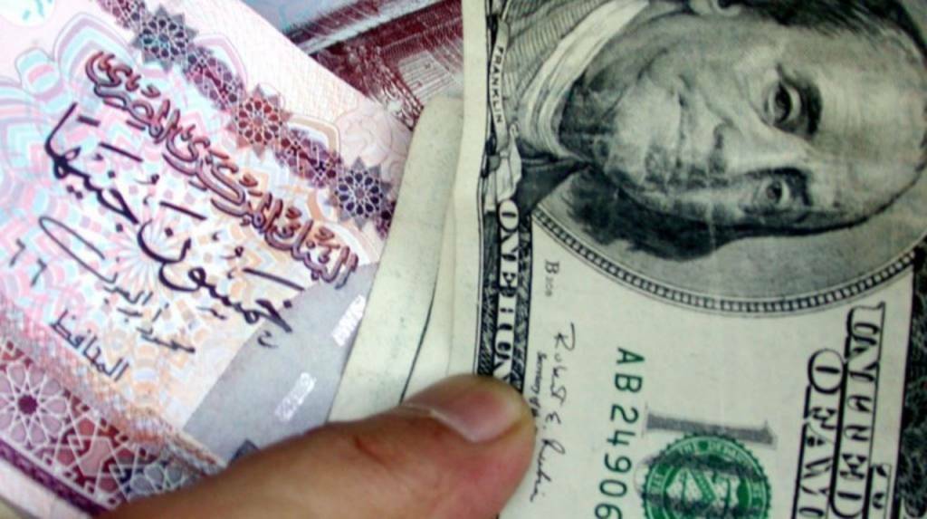 سعر الدولار الآن