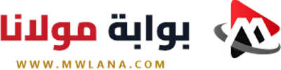 بوابة مولانا