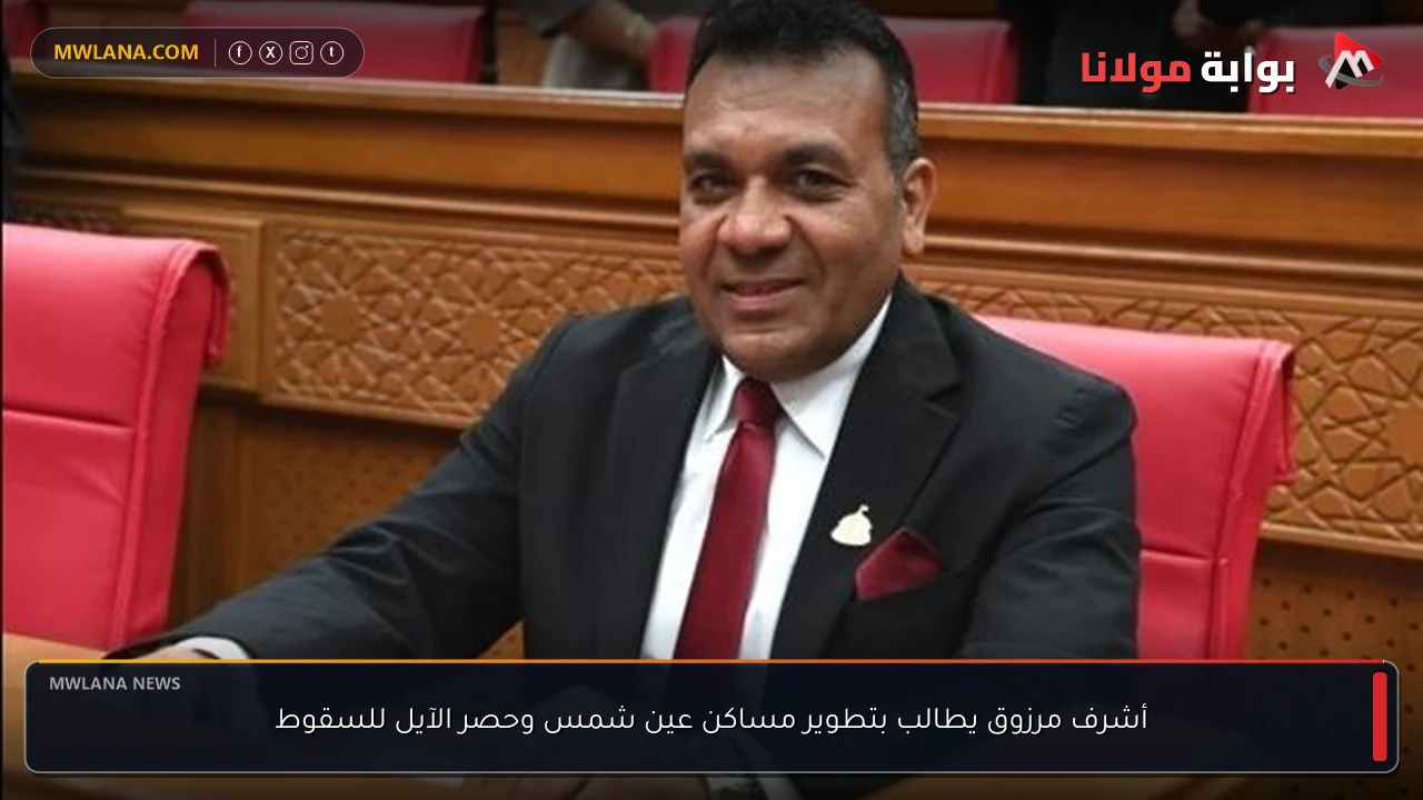 أشرف مرزوق يطالب بتطوير مساكن عين شمس وحصر الآيل للسقوط