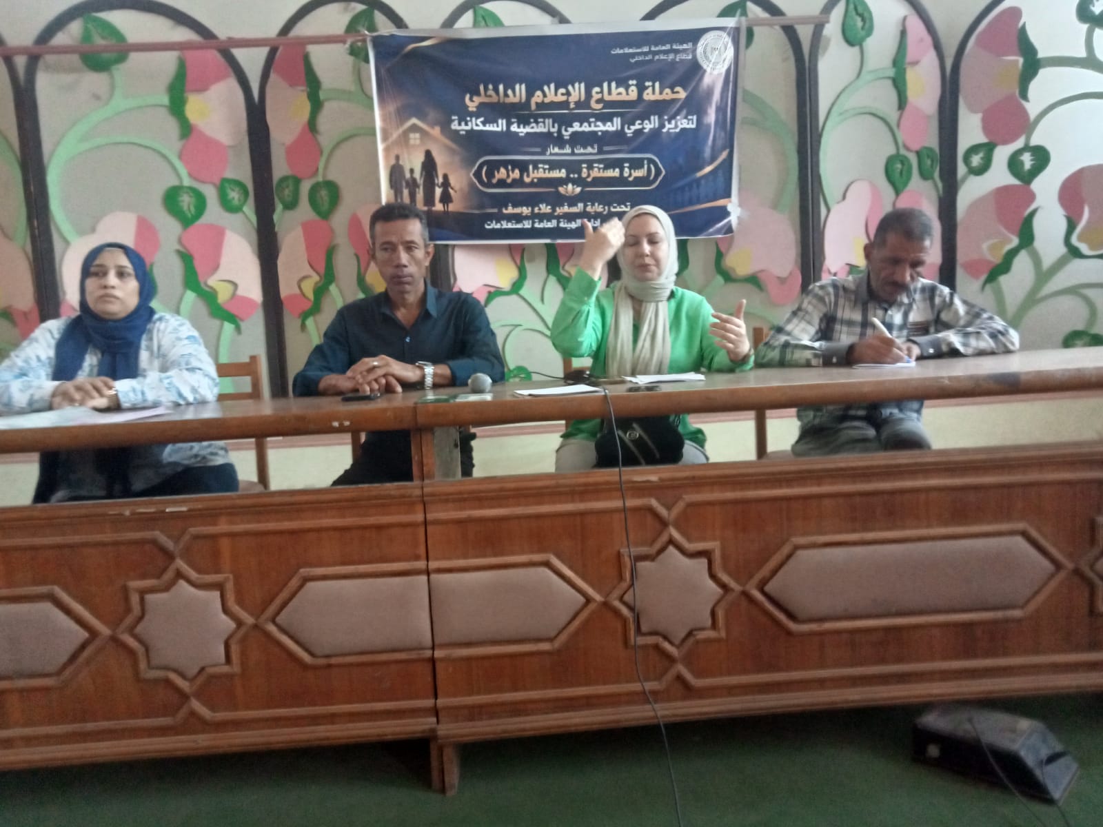 جانب من الندوة