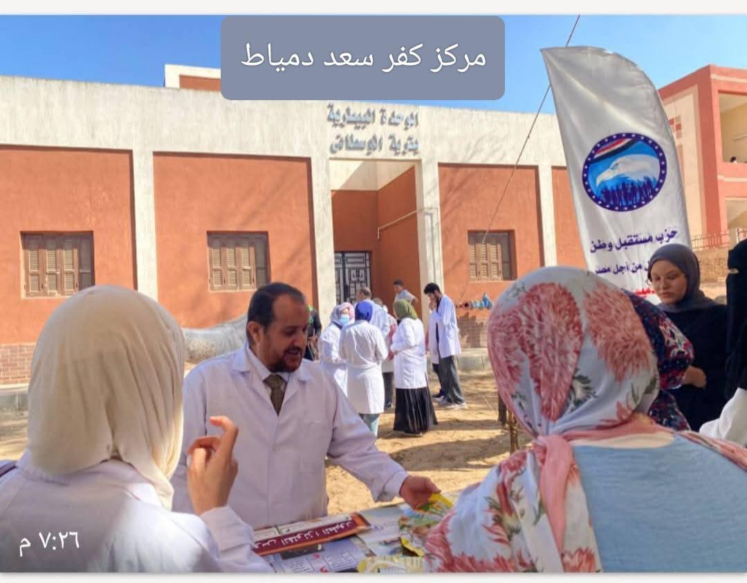 تكثيف المرور الميداني على المجمعات الخدمية والإرشادية بمختلف المحافظات