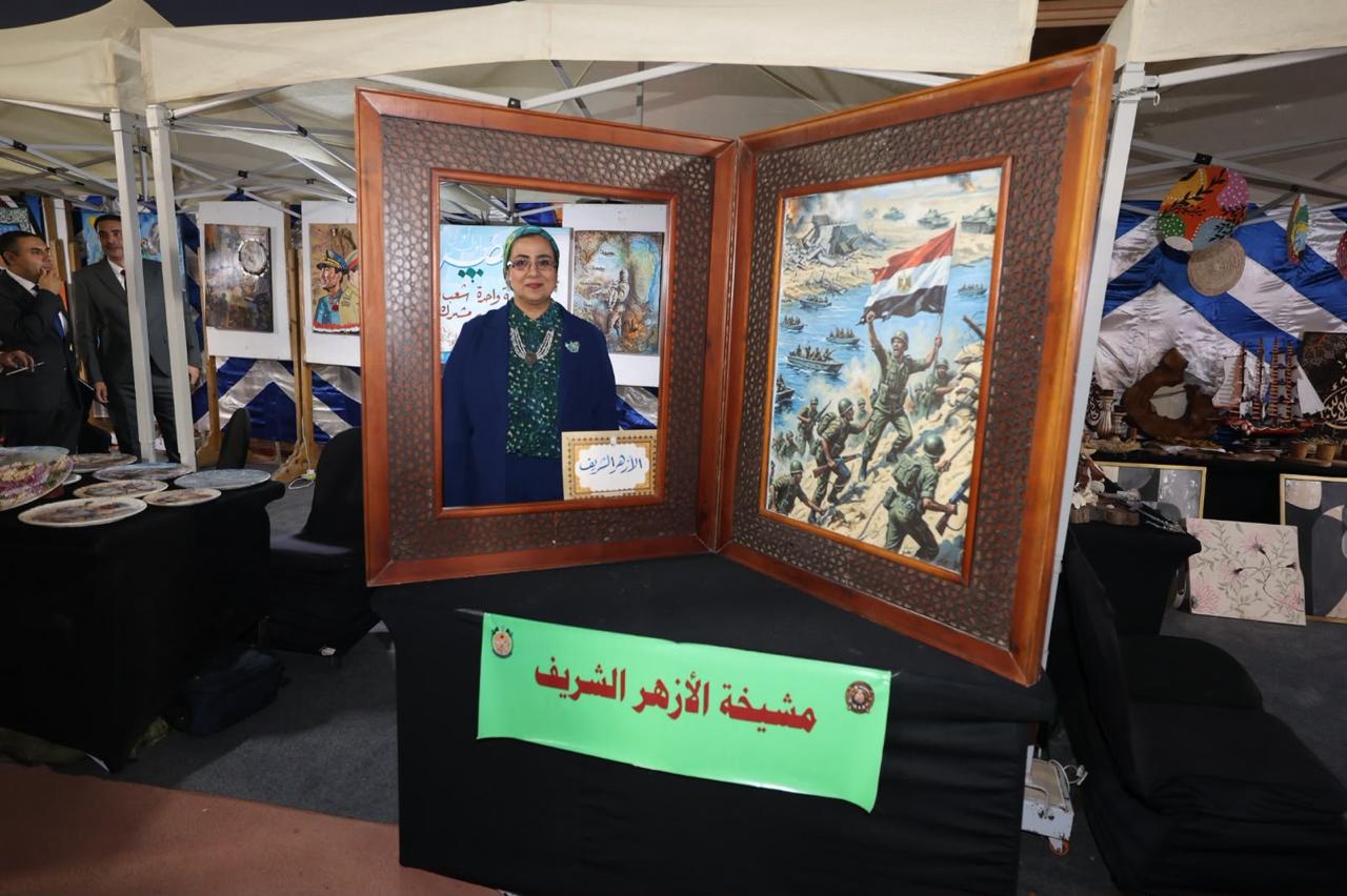 معرض يوم مصر والدول الشقيقة والصديقة 2026/2027 