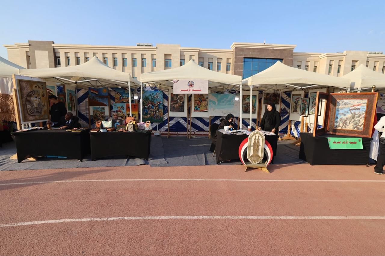 معرض يوم مصر والدول الشقيقة والصديقة 2026/2027 