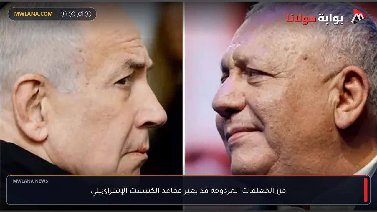 فرز المغلفات المزدوجة قد يغير مقاعد الكنيست الإسرائيلي