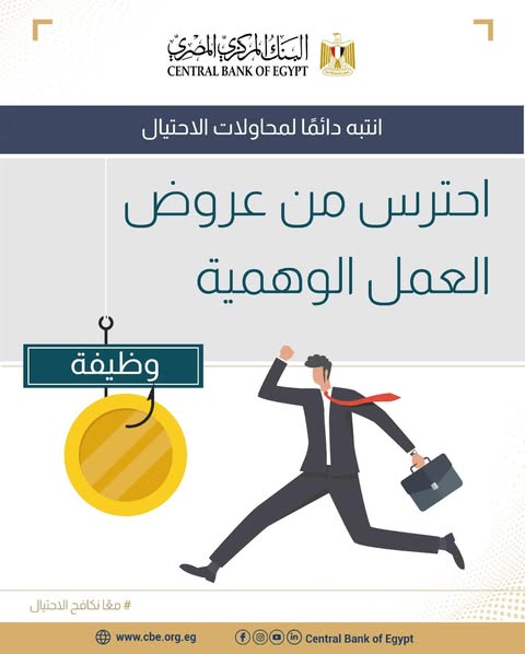 تحذير 