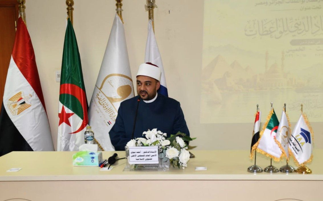 محاضرات وورش عمل لواعظات مصر والجزائر بأكاديمية الأوقاف