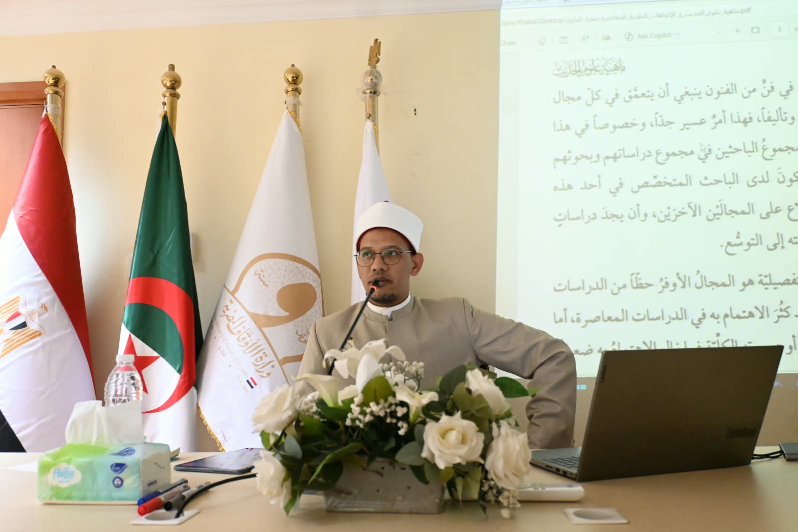 محاضرات وورش عمل لواعظات مصر والجزائر بأكاديمية الأوقاف
