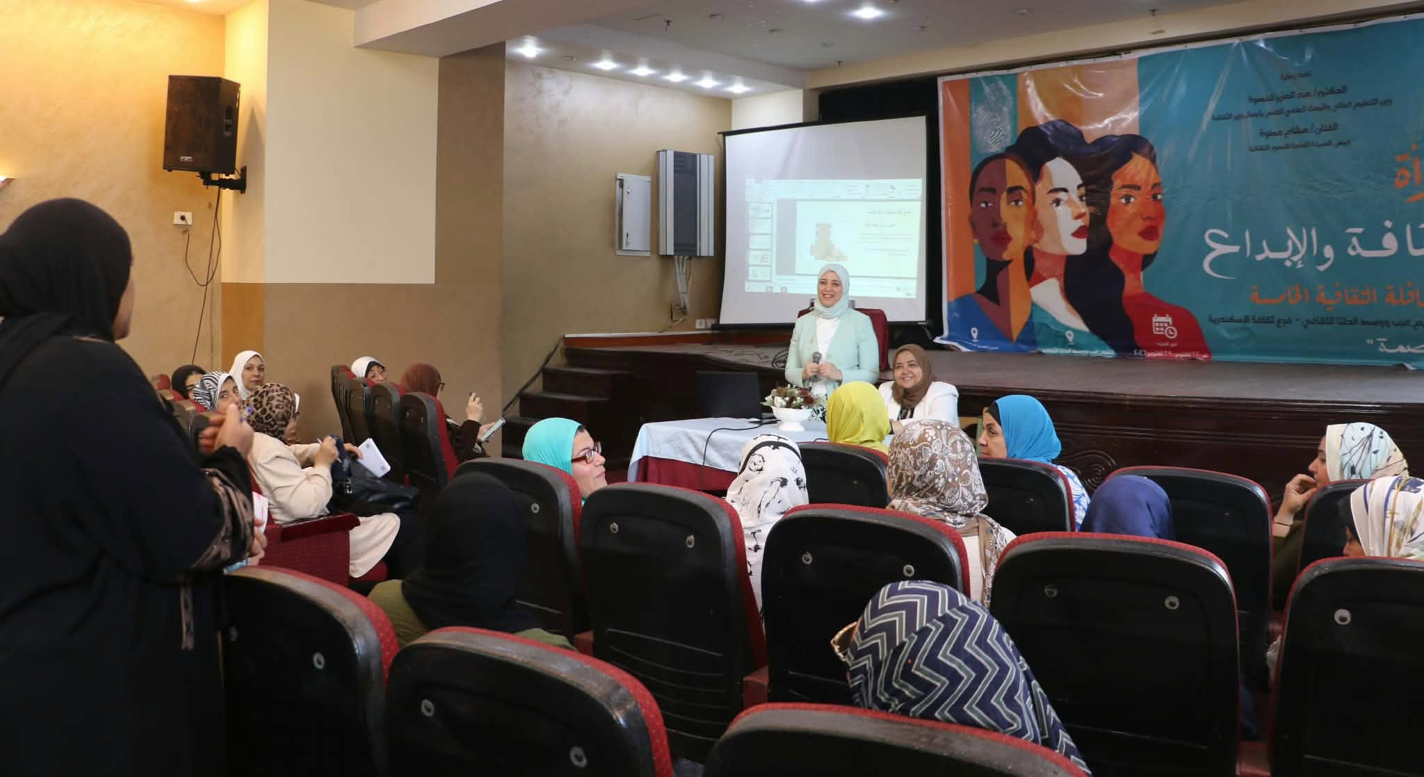  التسويق الإلكتروني في فعاليات القافلة الثقافية للمرأة بالإسكندرية 