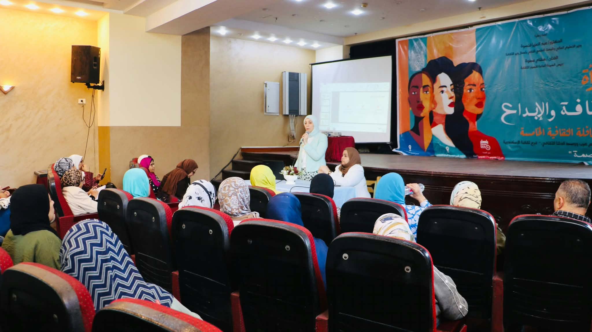  التسويق الإلكتروني في فعاليات القافلة الثقافية للمرأة بالإسكندرية 