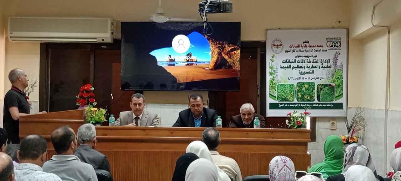  الزراعة  تنشر تقريرًا بأنشطة وجهود معامل ومعاهد  البحوث الزراعية 