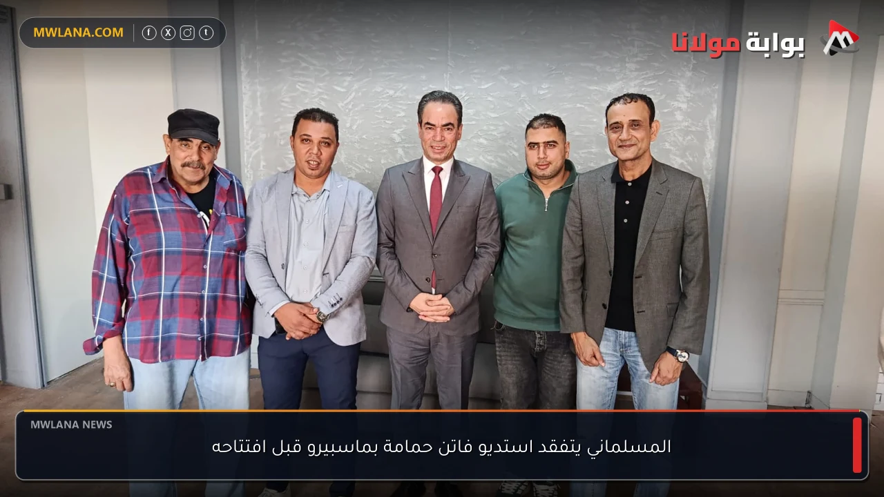 المسلماني يتفقد استديو فاتن حمامة بماسبيرو قبل افتتاحه