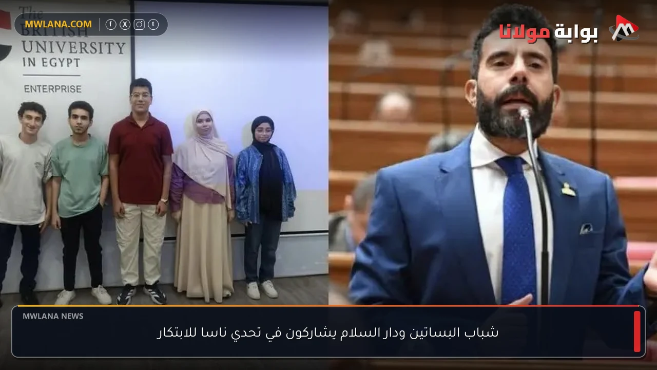 شباب البساتين ودار السلام يشاركون في تحدي ناسا للابتكار