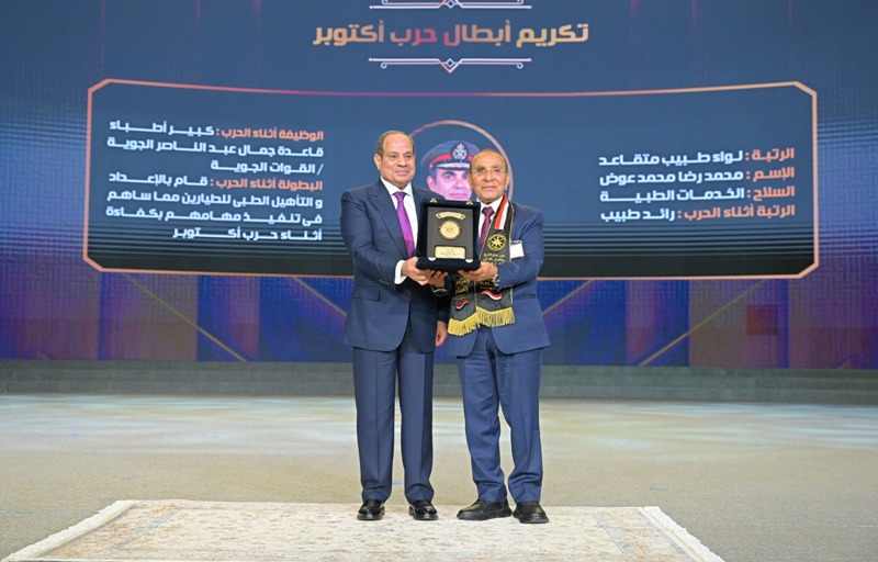  السيد الرئيس عبد الفتاح السيسي يشهد الندوة التثقيفية الـ44