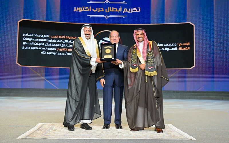  السيد الرئيس عبد الفتاح السيسي يشهد الندوة التثقيفية الـ44