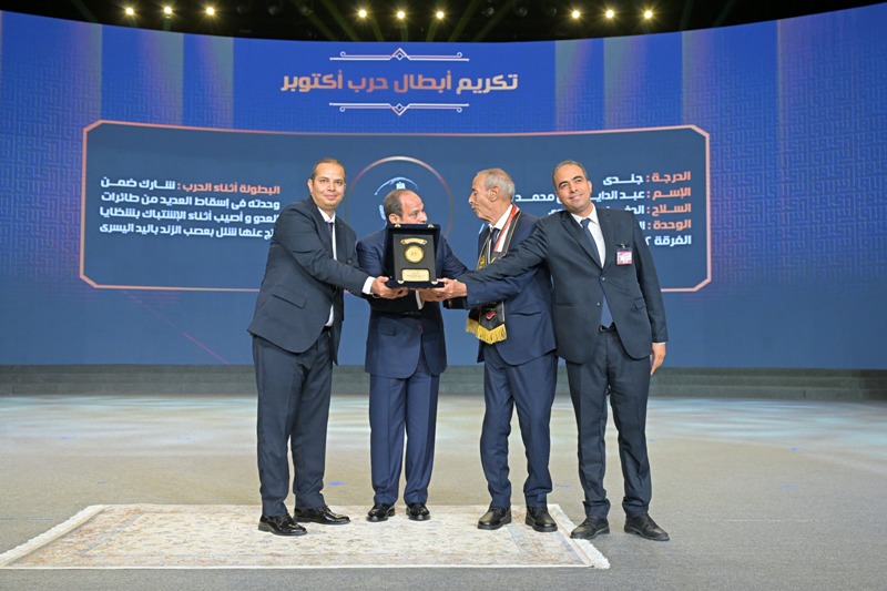  السيد الرئيس عبد الفتاح السيسي يشهد الندوة التثقيفية الـ44