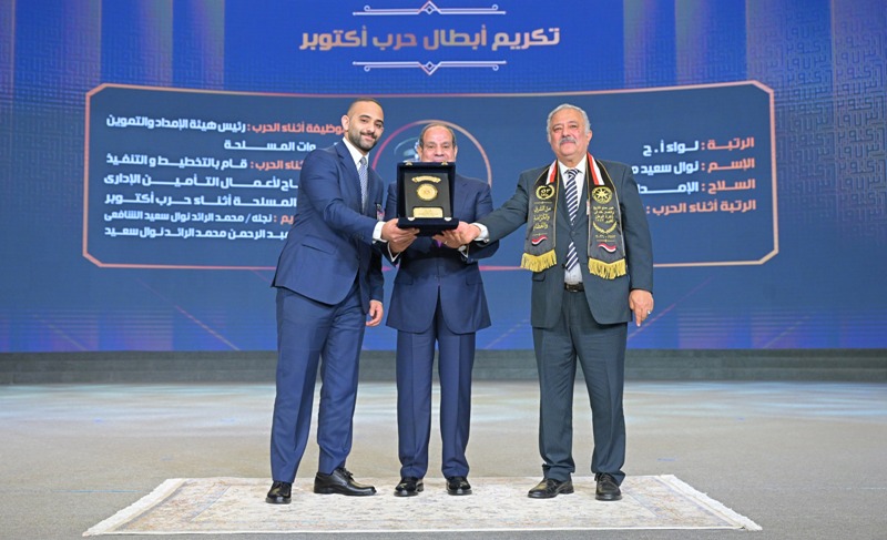  السيد الرئيس عبد الفتاح السيسي يشهد الندوة التثقيفية الـ44