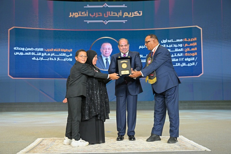  السيد الرئيس عبد الفتاح السيسي يشهد الندوة التثقيفية الـ44