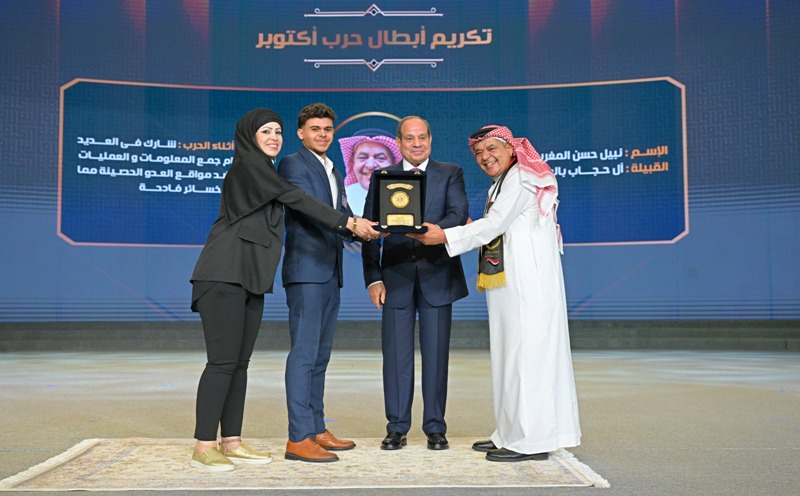  السيد الرئيس عبد الفتاح السيسي يشهد الندوة التثقيفية الـ44
