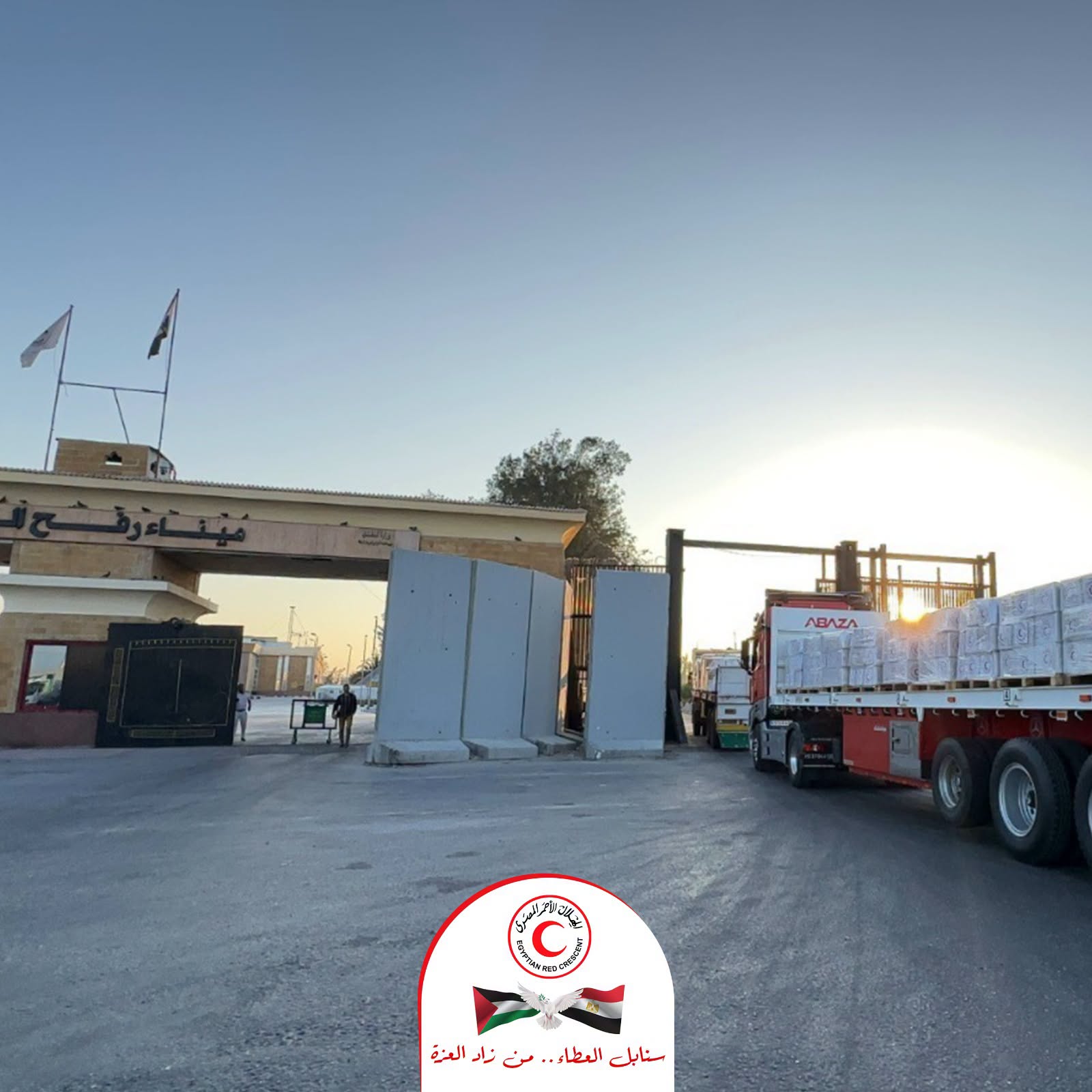   الهلال الأحمر المصري يطلق حملة  سنابل العطاء لغزة لعودة تشغيل المخابز