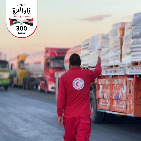 زاد العزة الـ 300 