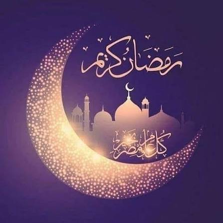 رمضان كريم 2026  (@RamdanKareem2022) • Facebook