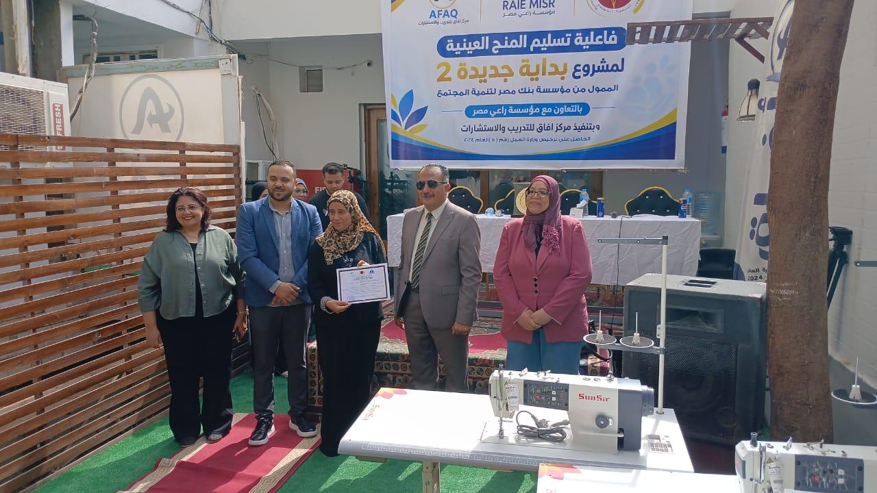 جانب من الاحتفالية 