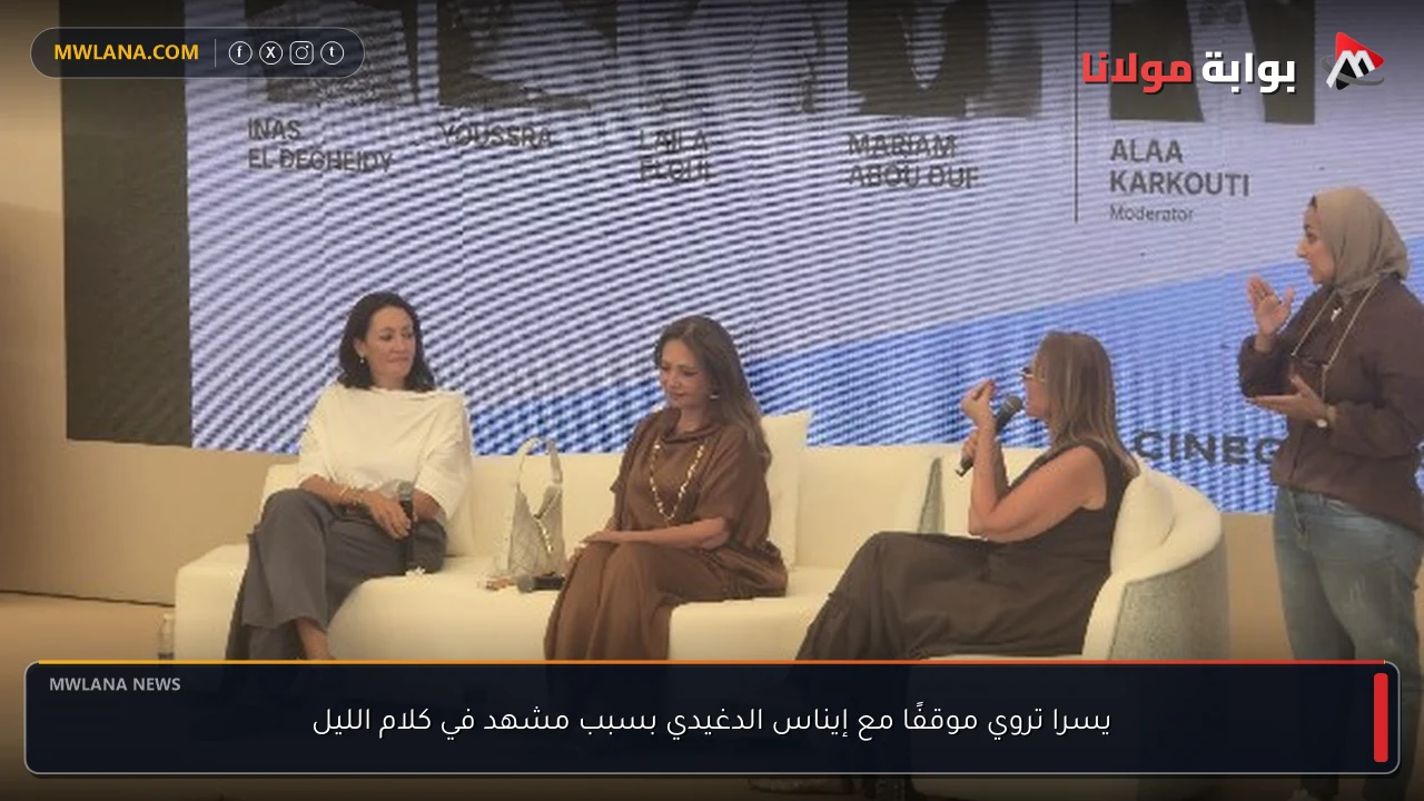 يسرا تروي موقفًا مع إيناس الدغيدي بسبب مشهد في كلام الليل