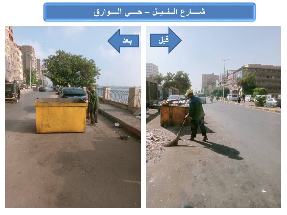  حملات مكثفة لرفع كفاءة النظافة بنطاق حي الوراق