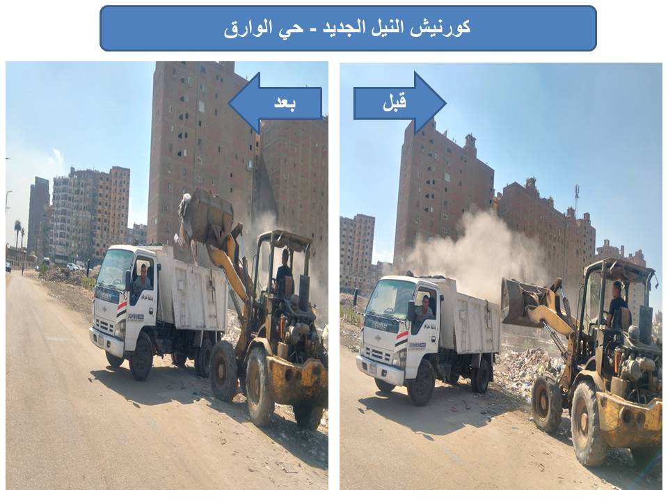  حملات مكثفة لرفع كفاءة النظافة بنطاق حي الوراق