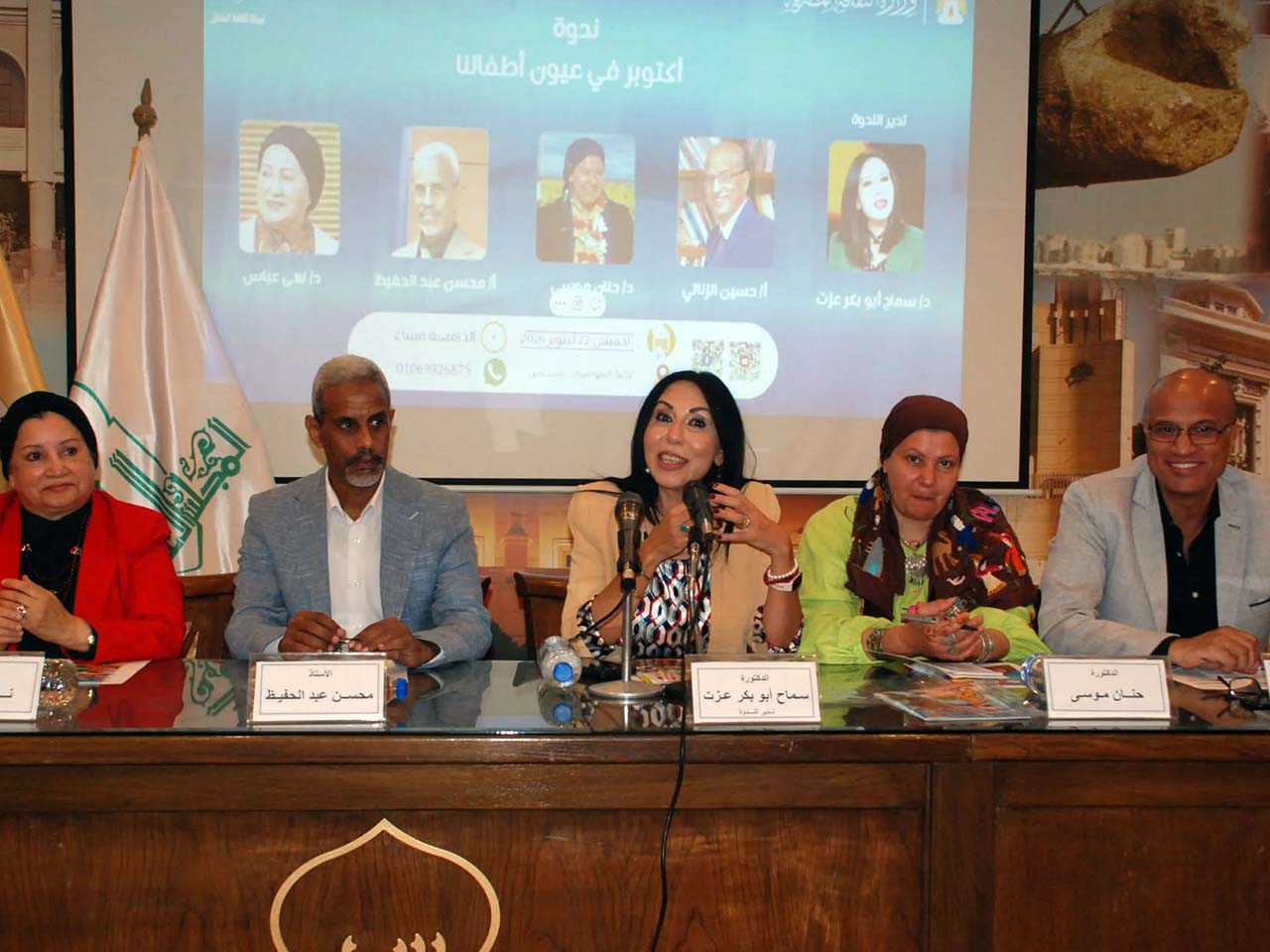 مجلة  علاء الدين  تقدم نصر أكتوبر للأطفال بلغة عصرية تعزز الولاء والانتماء