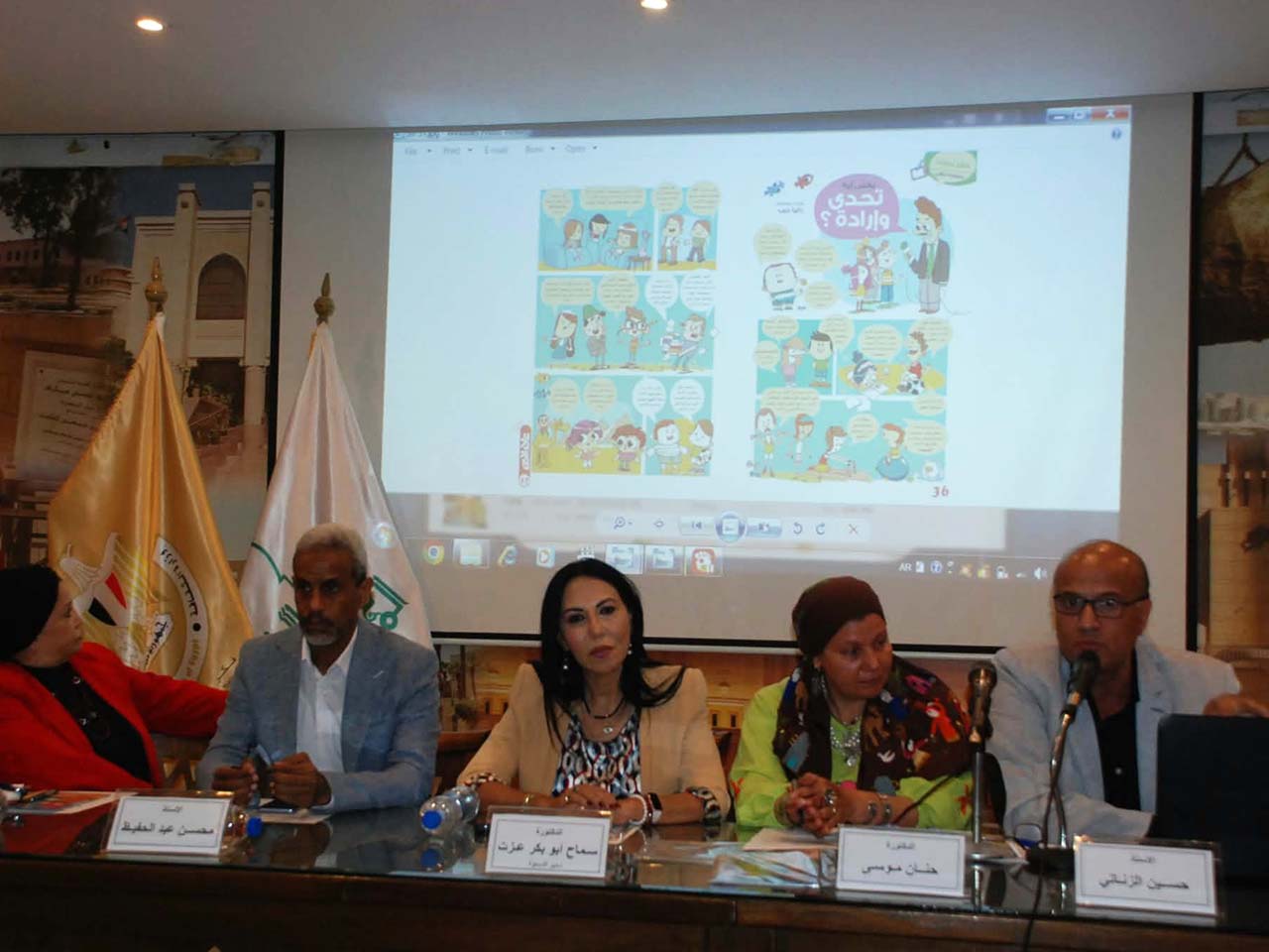 مجلة  علاء الدين  تقدم نصر أكتوبر للأطفال بلغة عصرية تعزز الولاء والانتماء