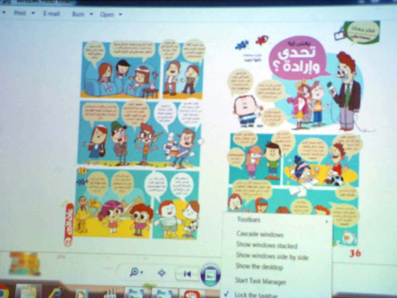 مجلة  علاء الدين  تقدم نصر أكتوبر للأطفال بلغة عصرية تعزز الولاء والانتماء