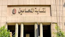 موعد صرف معاشات المحامين بالزيادة الجديدة.. النقيب يكشف التفاصيل