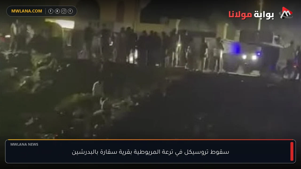 سقوط تروسيكل في ترعة المريوطية بقرية سقارة بالبدرشين
