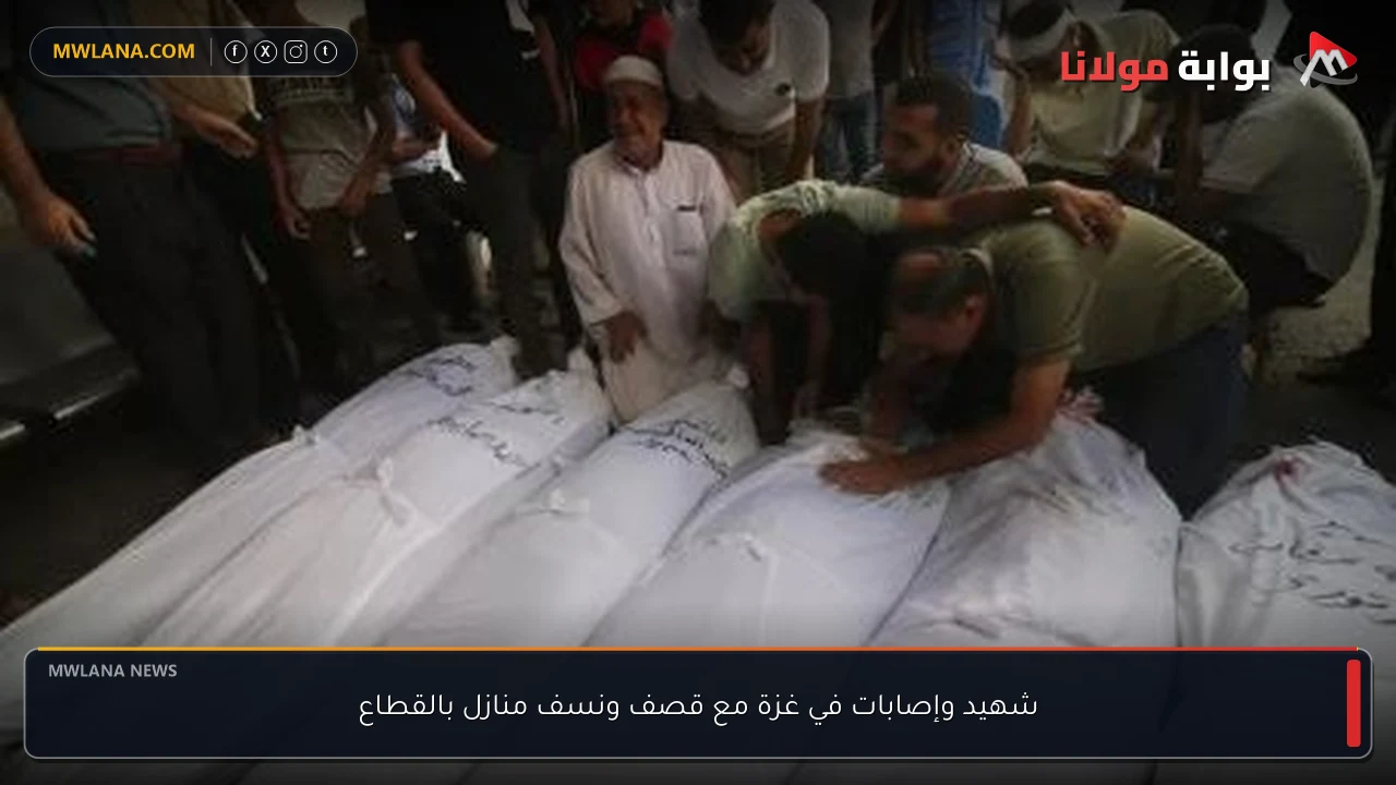 شهيد وإصابات في غزة مع قصف ونسف منازل بالقطاع