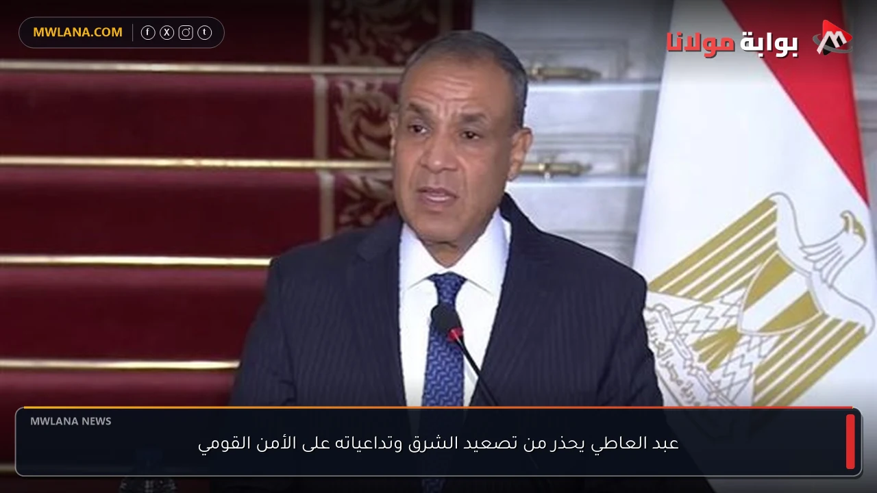 عبد العاطي يحذر من تصعيد الشرق وتداعياته على الأمن القومي