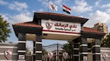 الزمالك يمدد اجتماعه إلى الثلاثاء المقبل لاستكمال مناقشة الملفات المطروحة الزمالك يمدد اجتماعه إلى الثلاثاء المقبل لاستكمال مناقشة الملفات المطروحة