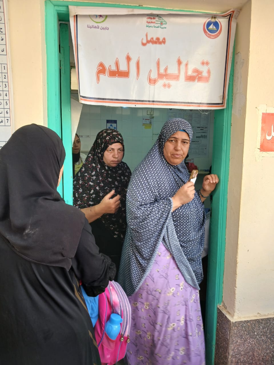 قافلة طبية علاجية بقرية الأربعين التابعة لمركز فارسكور