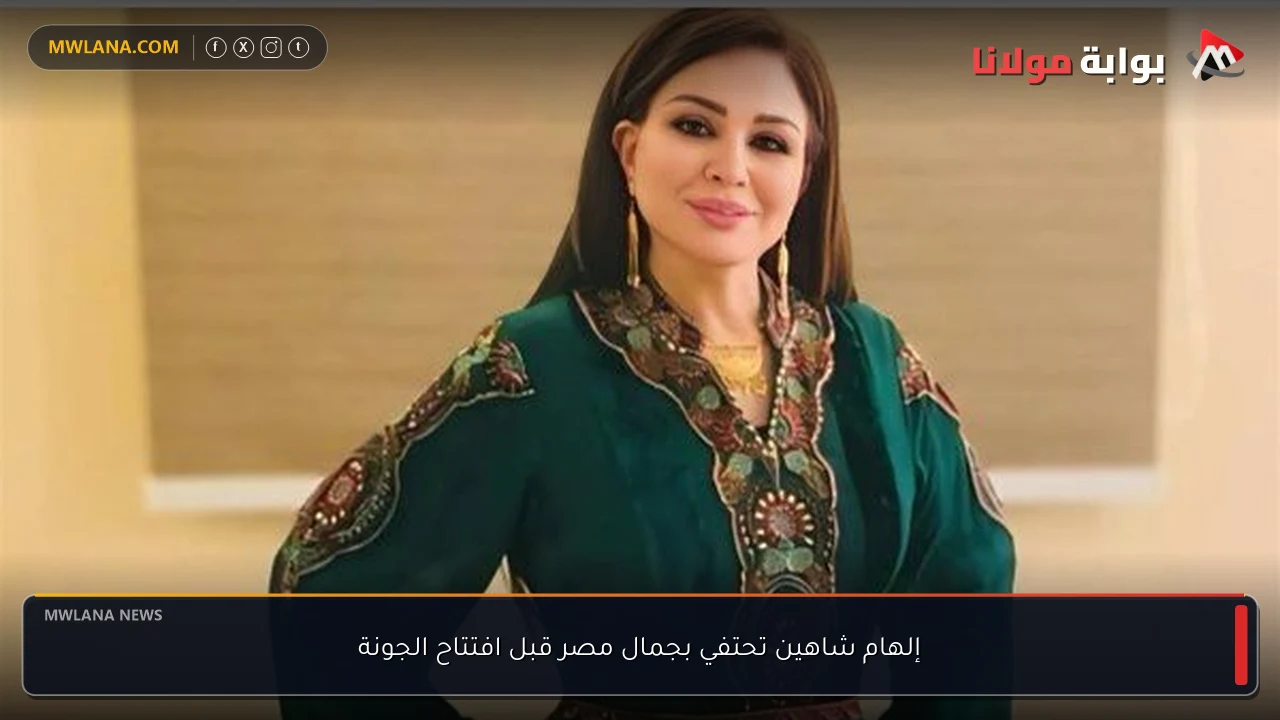 إلهام شاهين تحتفي بجمال مصر قبل افتتاح الجونة