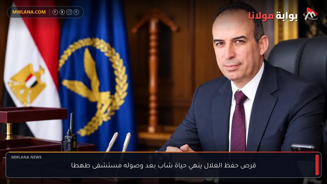 قرص حفظ الغلال ينهي حياة شاب بعد وصوله مستشفى طهطا