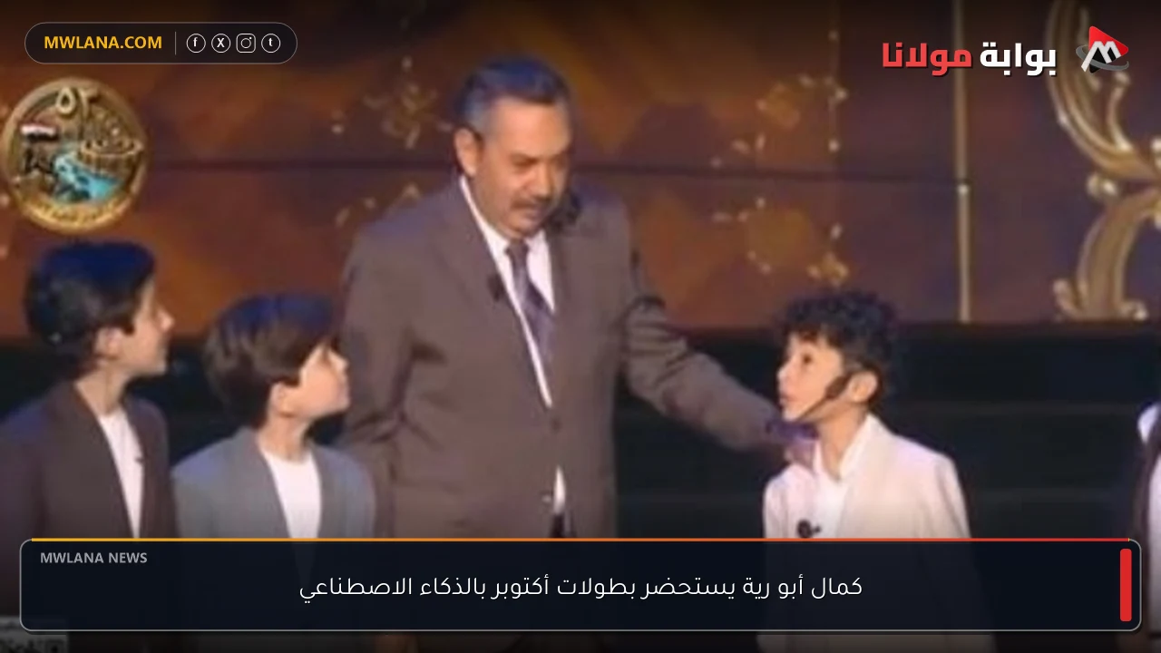 كمال أبو رية يستحضر بطولات أكتوبر بالذكاء الاصطناعي