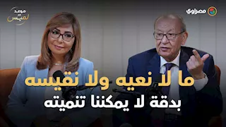 إبراهيم المعلم: مصر تمتلك مقومات قوة ثقافية كبرى ولكنها تحتاج إلى رعاية وتقييم حقيقي