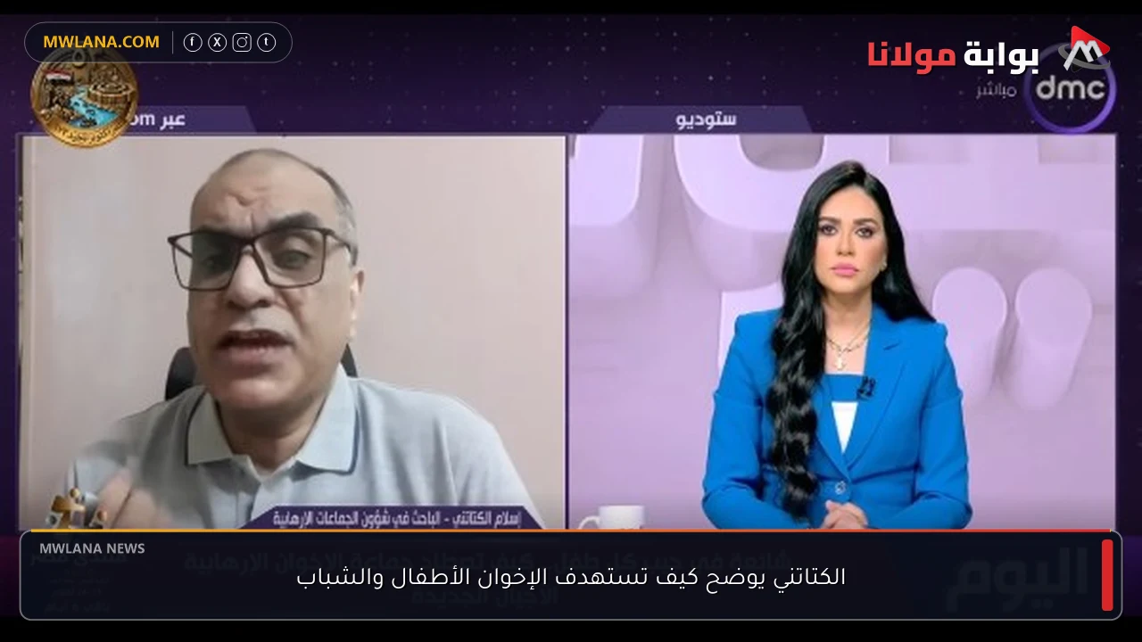 الكتاتني يوضح كيف تستهدف الإخوان الأطفال والشباب