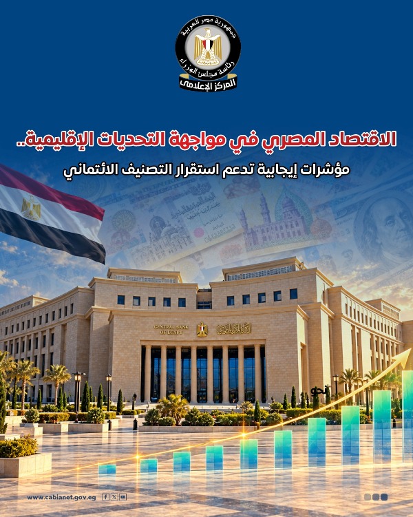 انفوجراف