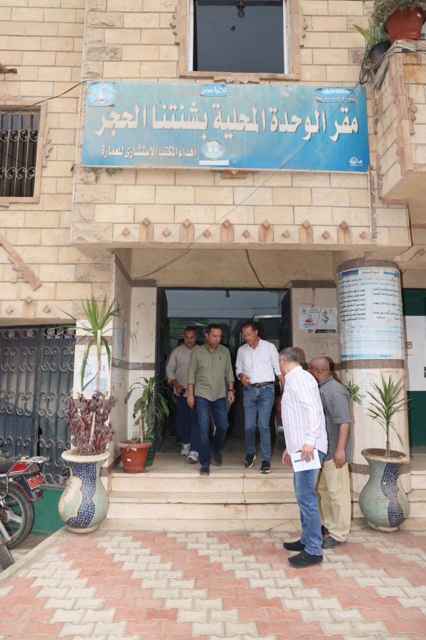 زيارة محافظ المنوفية الوحدة المحلية بشنتا الحجر