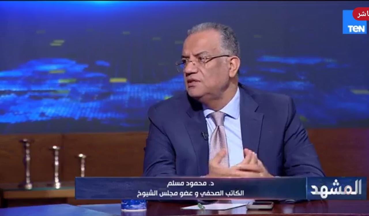الدكتور محمود مسلم، الكاتب الصحفي وعضو مجلس الشيوخ