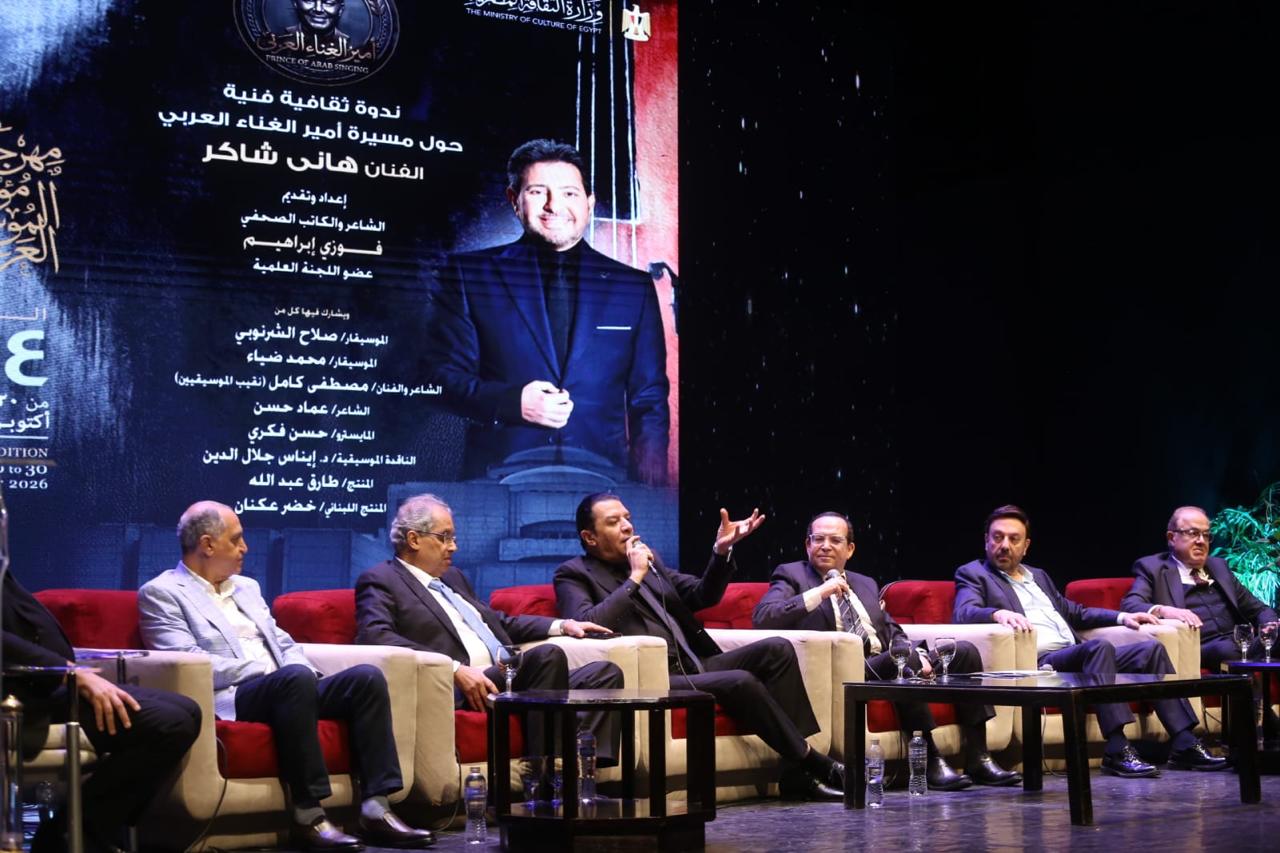  فعاليات مهرجان ومؤتمر الموسيقى العربية 34