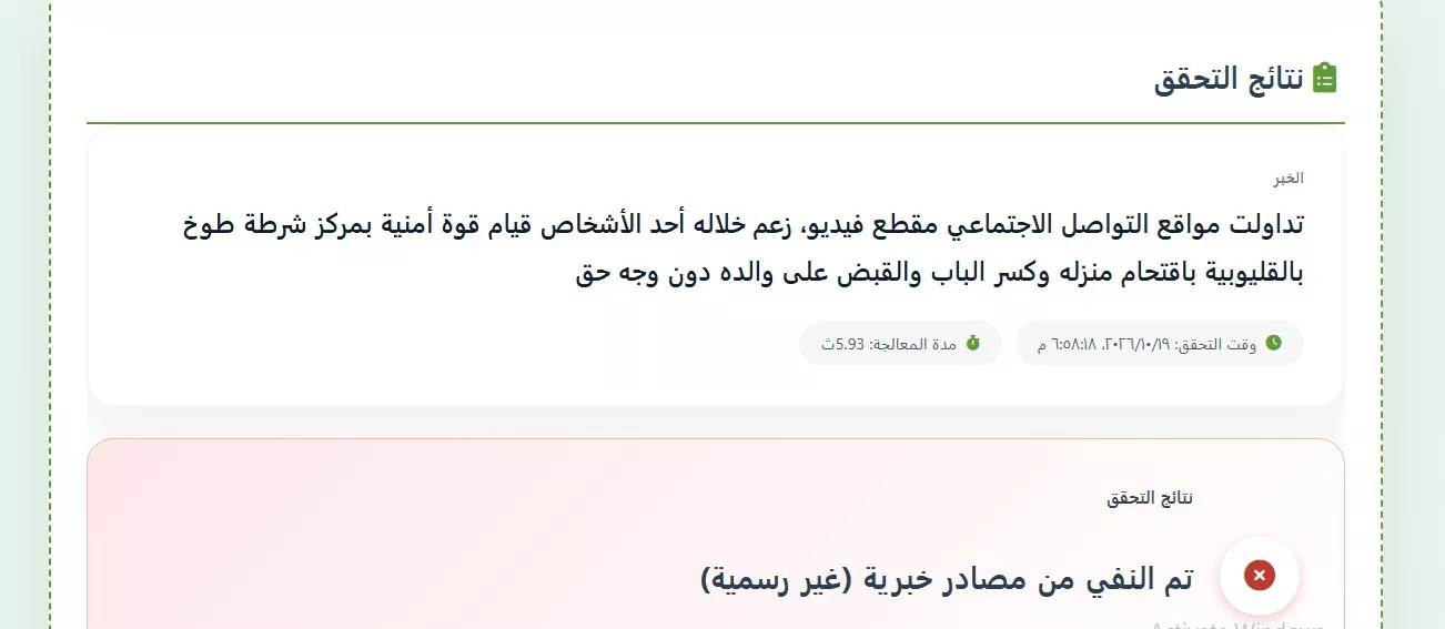 صورة 3