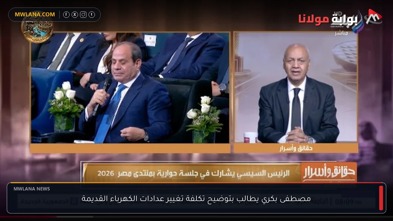 مصطفى بكري يطالب بتوضيح تكلفة تغيير عدادات الكهرباء القديمة