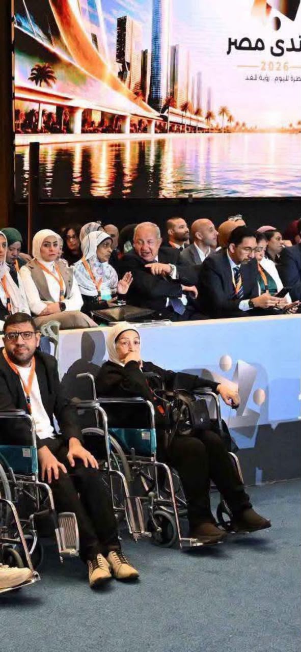 منتدى مصر 2026
